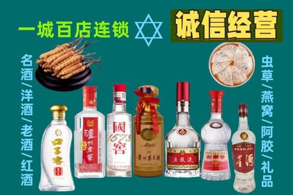榆次区回收五粮液酒瓶