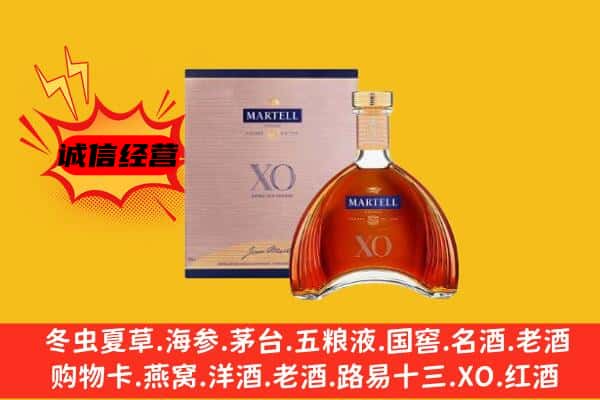 榆次区上门回收马爹利价格