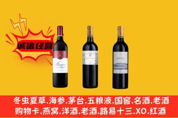 榆次区上门回收拉菲价格