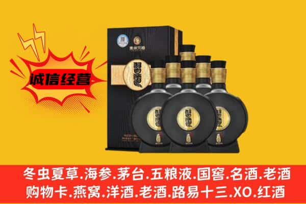 榆次区上门回收习酒价格