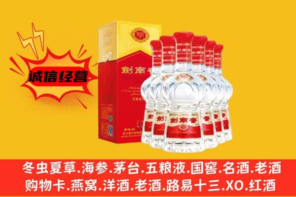 榆次区上门回收水晶剑价格