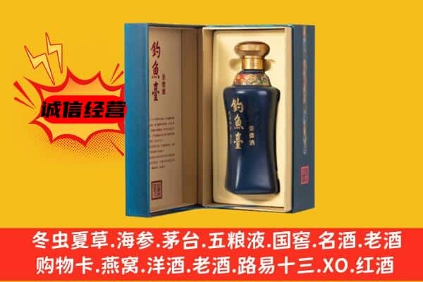 榆次区上门回收钓鱼台价格