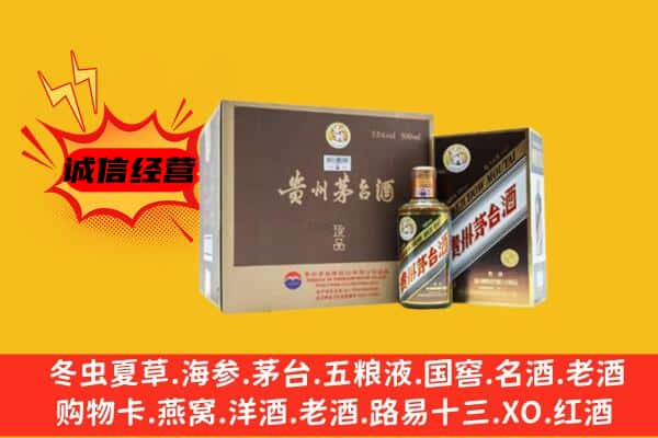 榆次区回收彩釉茅台酒