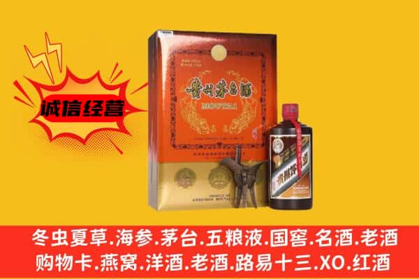 榆次区回收精品茅台酒