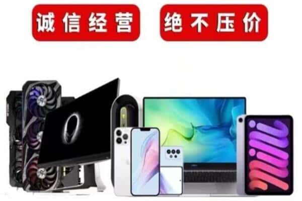 榆次区回收音响